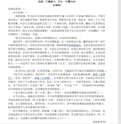 97f0ecbe194849a7b37fe4e19b15c0b3.png 图片14.png