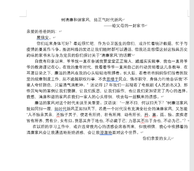 8204adbe0b9e43b08b845697269057d5.png 8204adbe0b9e43b08b845697269057d5.png
