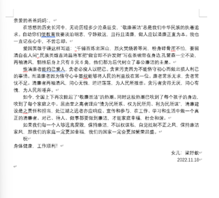 07a5e87d5c244531b19879f59631a015.png 图片12.png