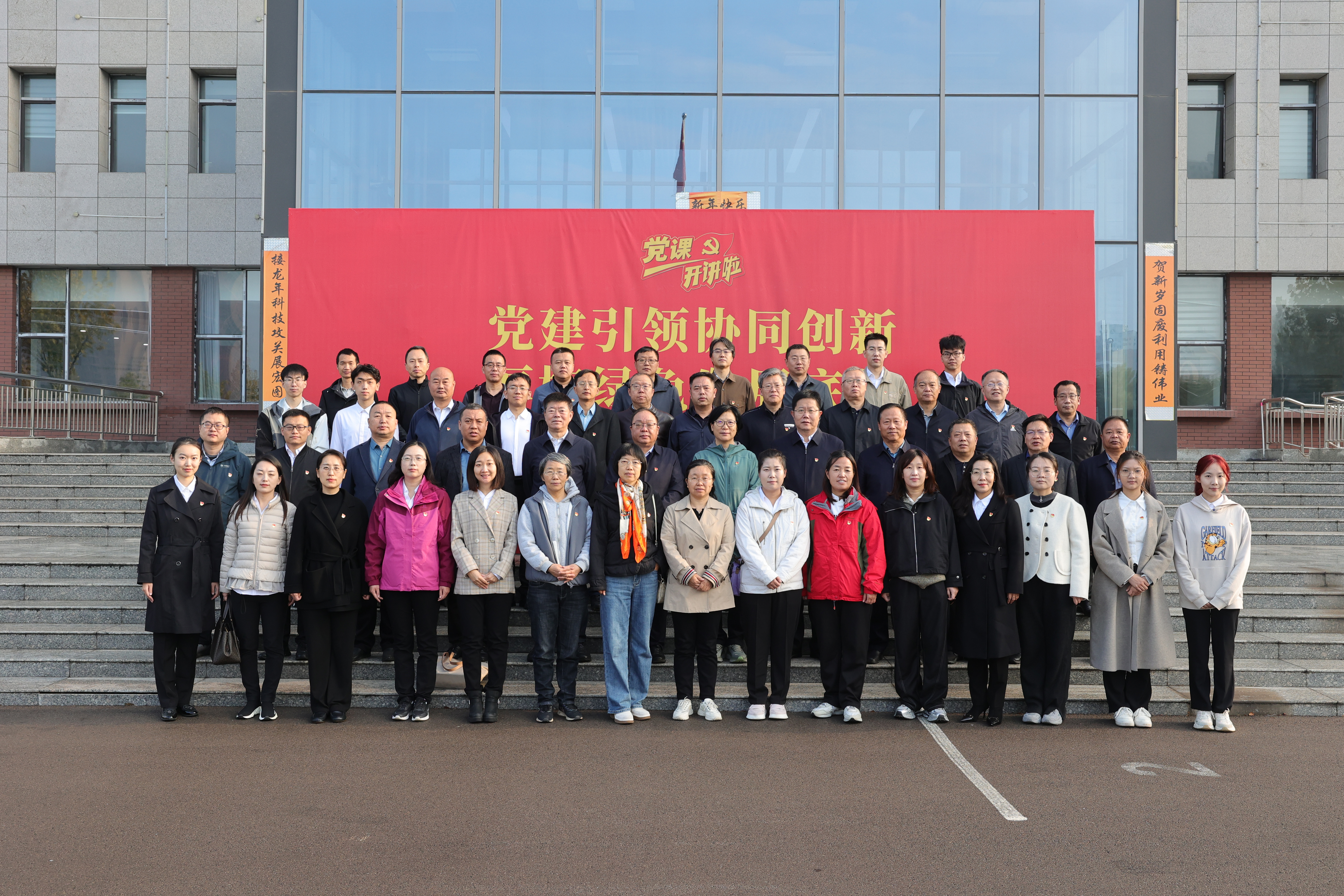 我院党委组织党员赴襄垣县开展“党课开讲啦”特别党课活动